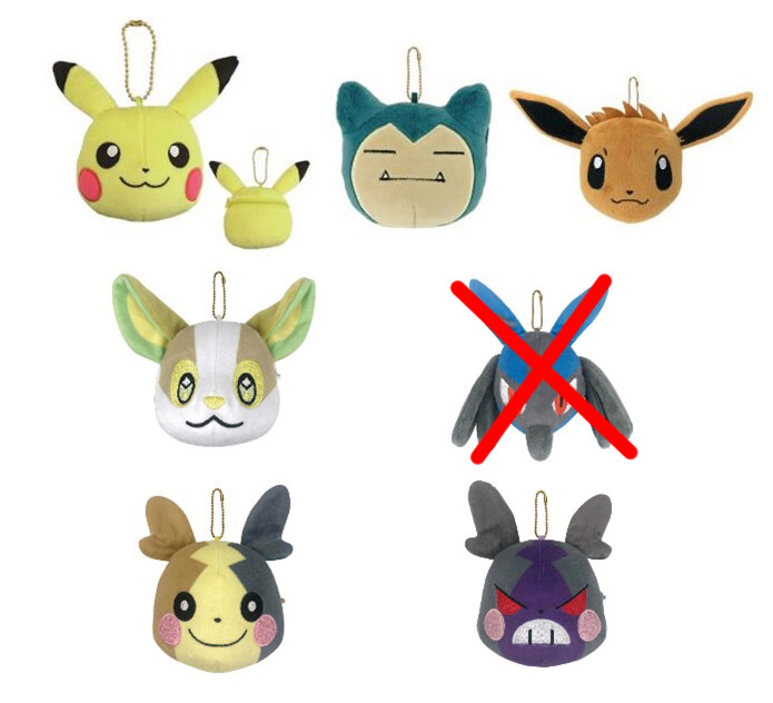 ポケモン ポケットモンスター フェイスマスコット6種の商品ページ 卸 仕入れサイト スーパーデリバリー