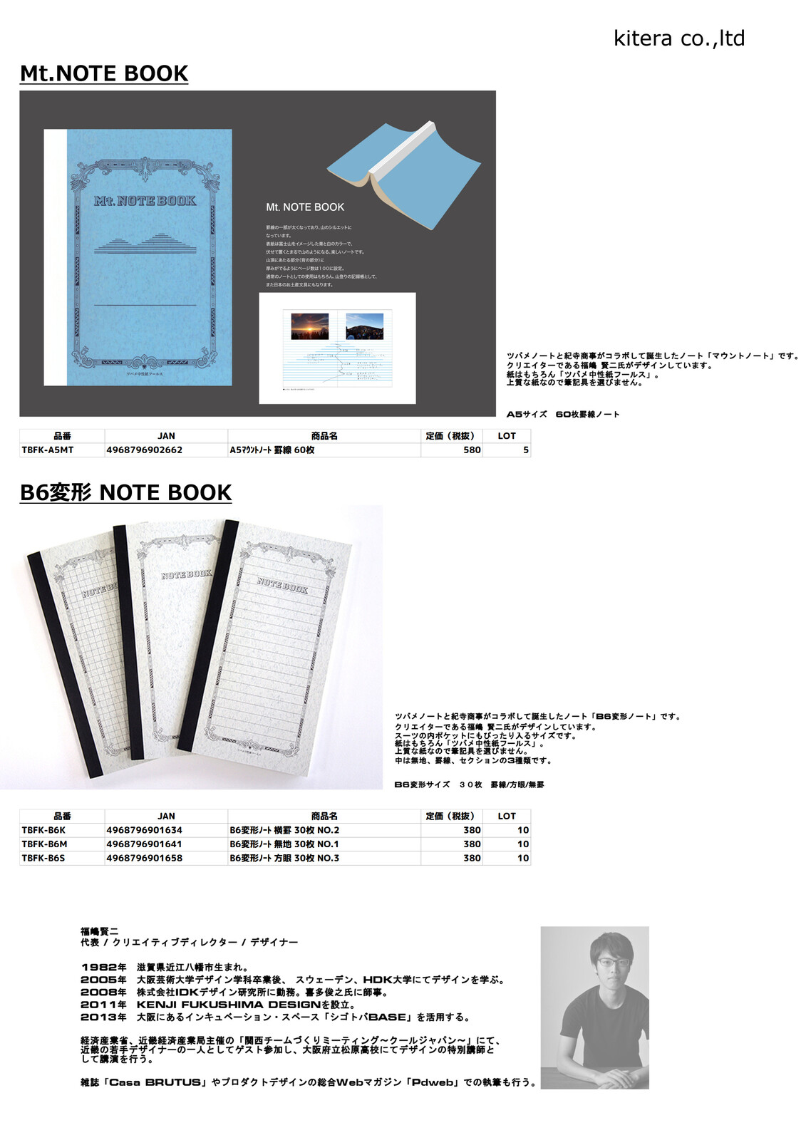 Kitera Original Swallow Notebook Import Japanese Products At Wholesale Prices Super Delivery Kitera Original Swallow Notebook Import Japanese Products At Wholesale Prices Super Delivery