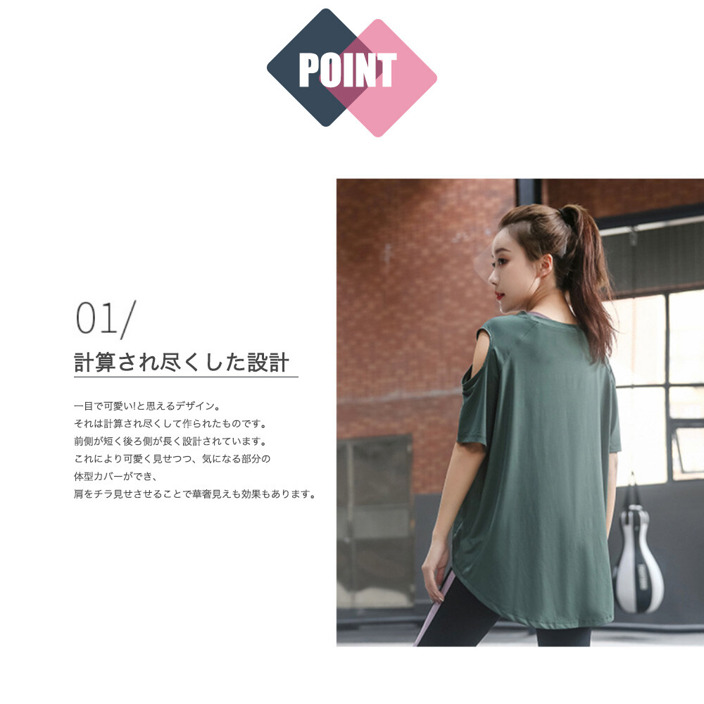 Sportswear Ladies Drop Shoulder Top Black Import Japanese Products At Wholesale Prices Super Delivery Sportswear Ladies Drop Shoulder Top Black Import Japanese Products At Wholesale Prices Super Delivery