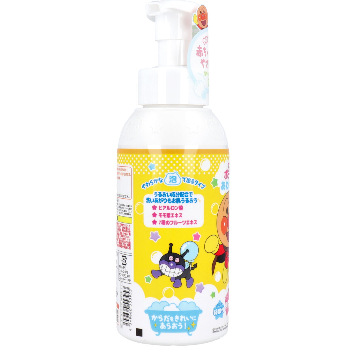 絶賛 送料込 まとめ買い 12個セット バンダイ あわポンプ ボディソープ アンパンマン 500ml 1個 公式 Krizstore Com