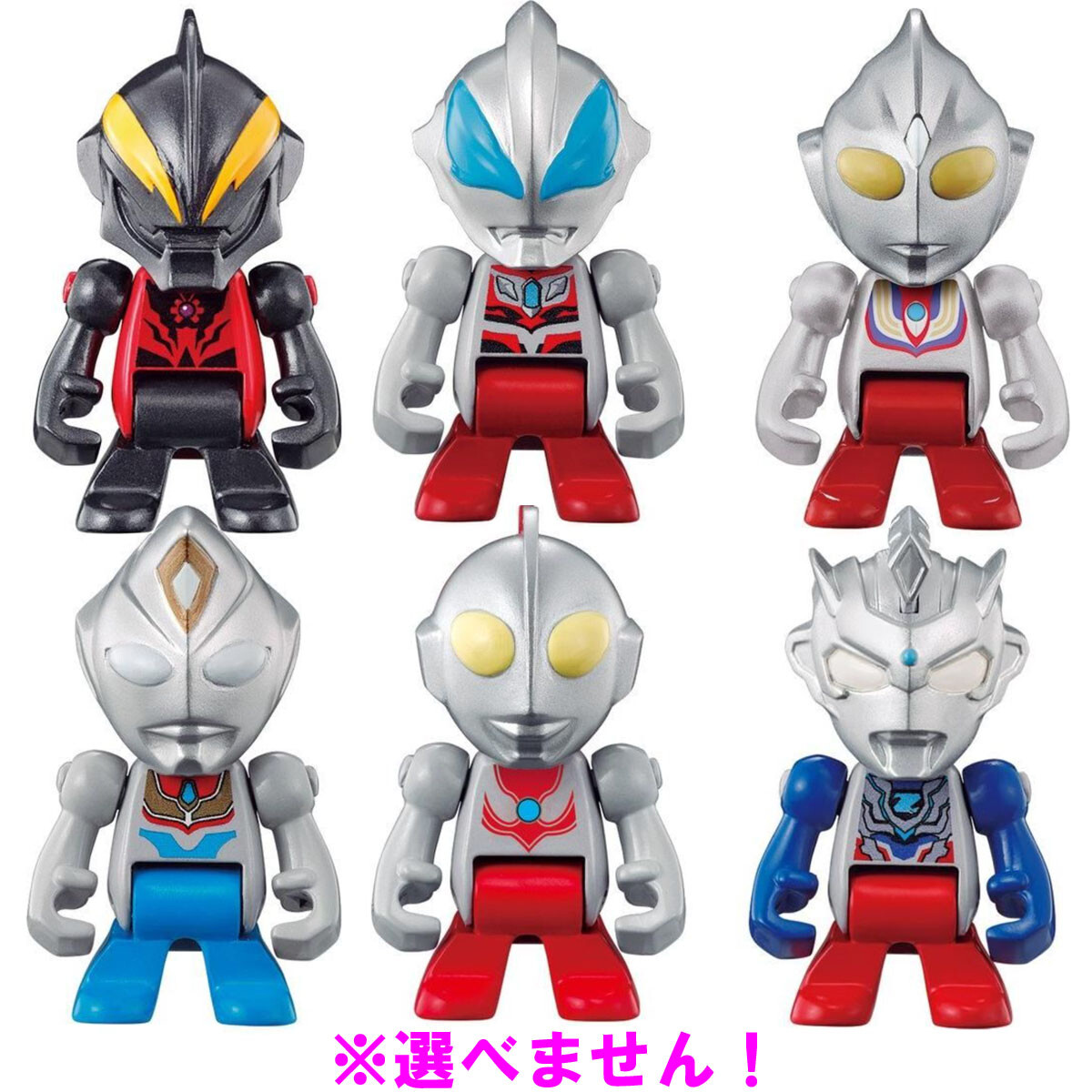 びっくら たまご 炭酸ガス入浴剤 ウルトラヒーローズ フロアクションヒーロー入浴剤 1個入 入浴剤 の商品ページ 卸 仕入れサイト スーパーデリバリー