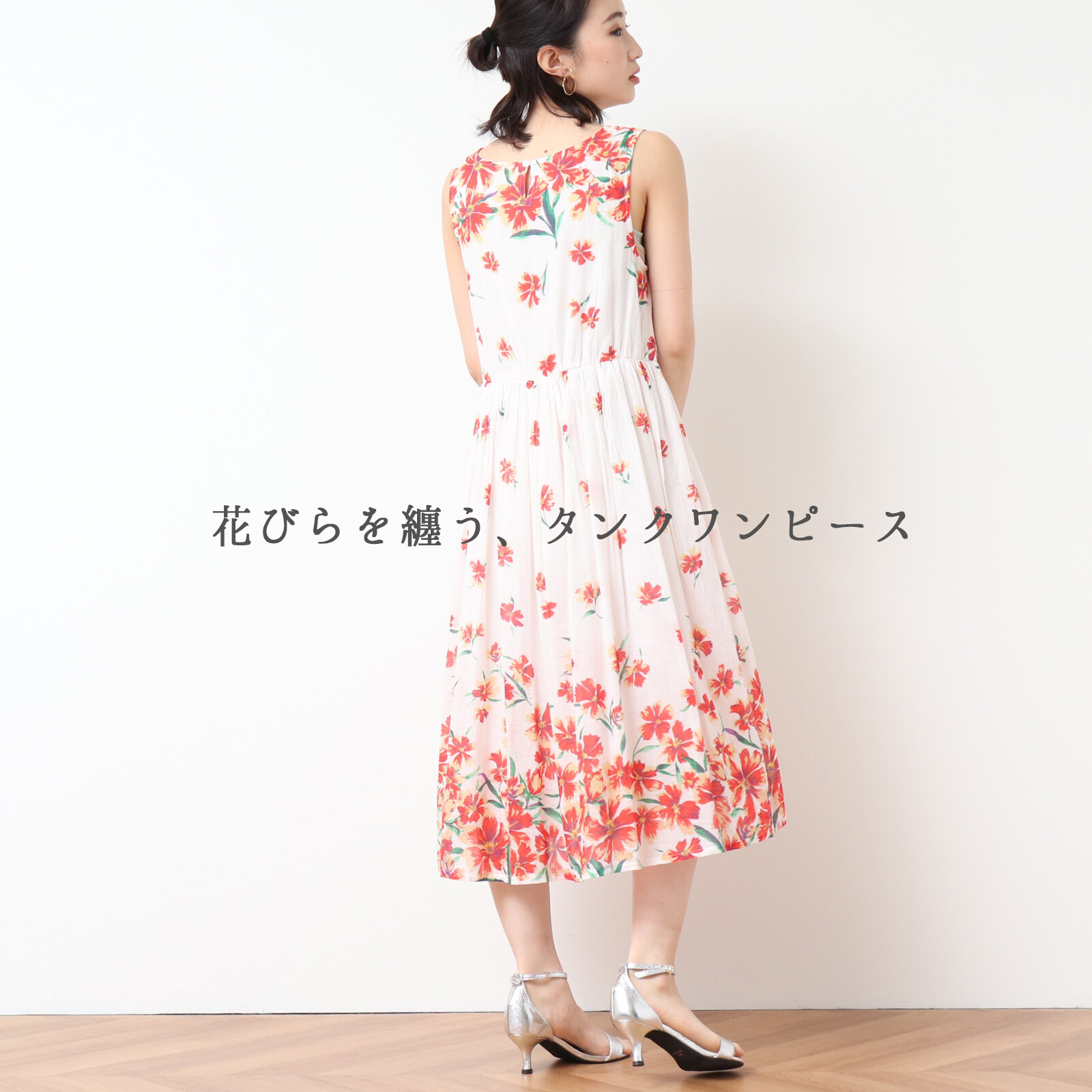 インド綿 綿100 パネル花柄プリントロングワンピースの商品ページ 卸 仕入れサイト スーパーデリバリー