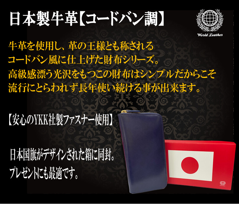 Japan Leather Kk Fastener Long Wallet Round Fastener Import Japanese Products At Wholesale Prices Super Delivery Japan Leather Kk Fastener Long Wallet Round Fastener Import Japanese Products At Wholesale Prices Super Delivery