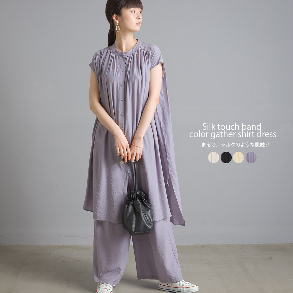 one piece shirt dress