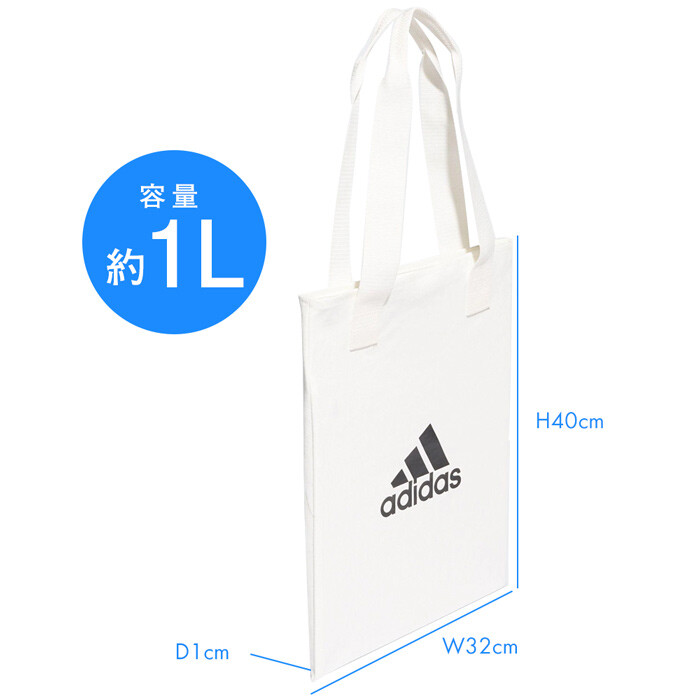 Adidas Canvas Shopper Gt4784 アディダス キャンバストートバッグの商品ページ 卸 仕入れサイト スーパーデリバリー Adidas Canvas Shopper Gt4784 アディダス キャンバストートバッグの商品ページ 卸 仕入れサイト スーパーデリバリー