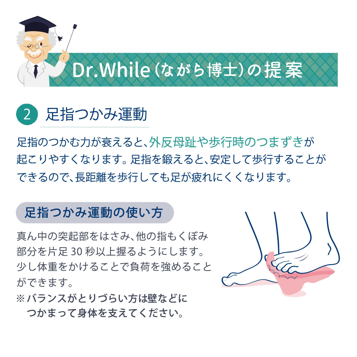 Television Doctor Kura Stretcher Made In Japan Import Japanese Products At Wholesale Prices Super Delivery