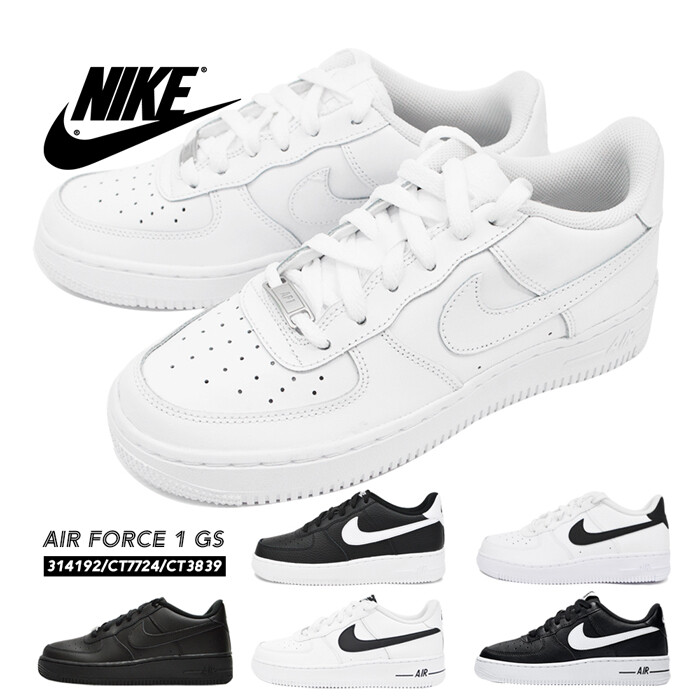 nike ct7724