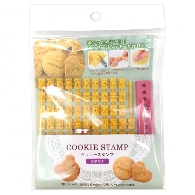 Cookies Stamp Katakana Import Japanese Products At Wholesale Prices Super Delivery