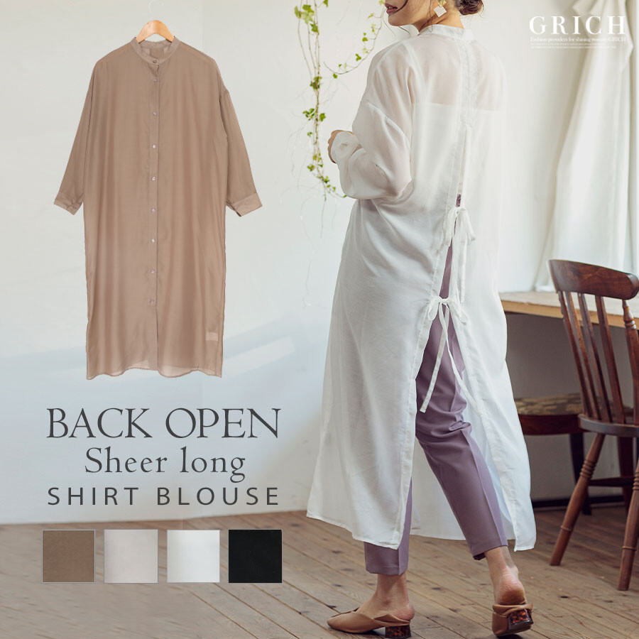One Piece Dress Shirt One Piece Dress Long Sleeve Long Bag Open Band Color Natural Import Japanese Products At Wholesale Prices Super Delivery