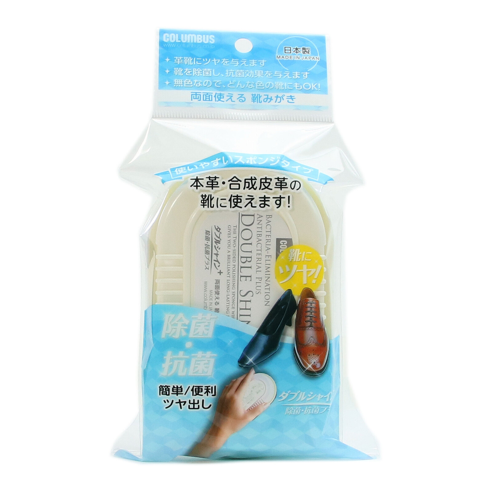 靴みがきスポンジ ダブルシャイン除菌 抗菌プラス の商品ページ 卸 仕入れサイト スーパーデリバリー 靴みがきスポンジ ダブルシャイン除菌 抗菌プラス の商品ページ 卸 仕入れサイト スーパーデリバリー
