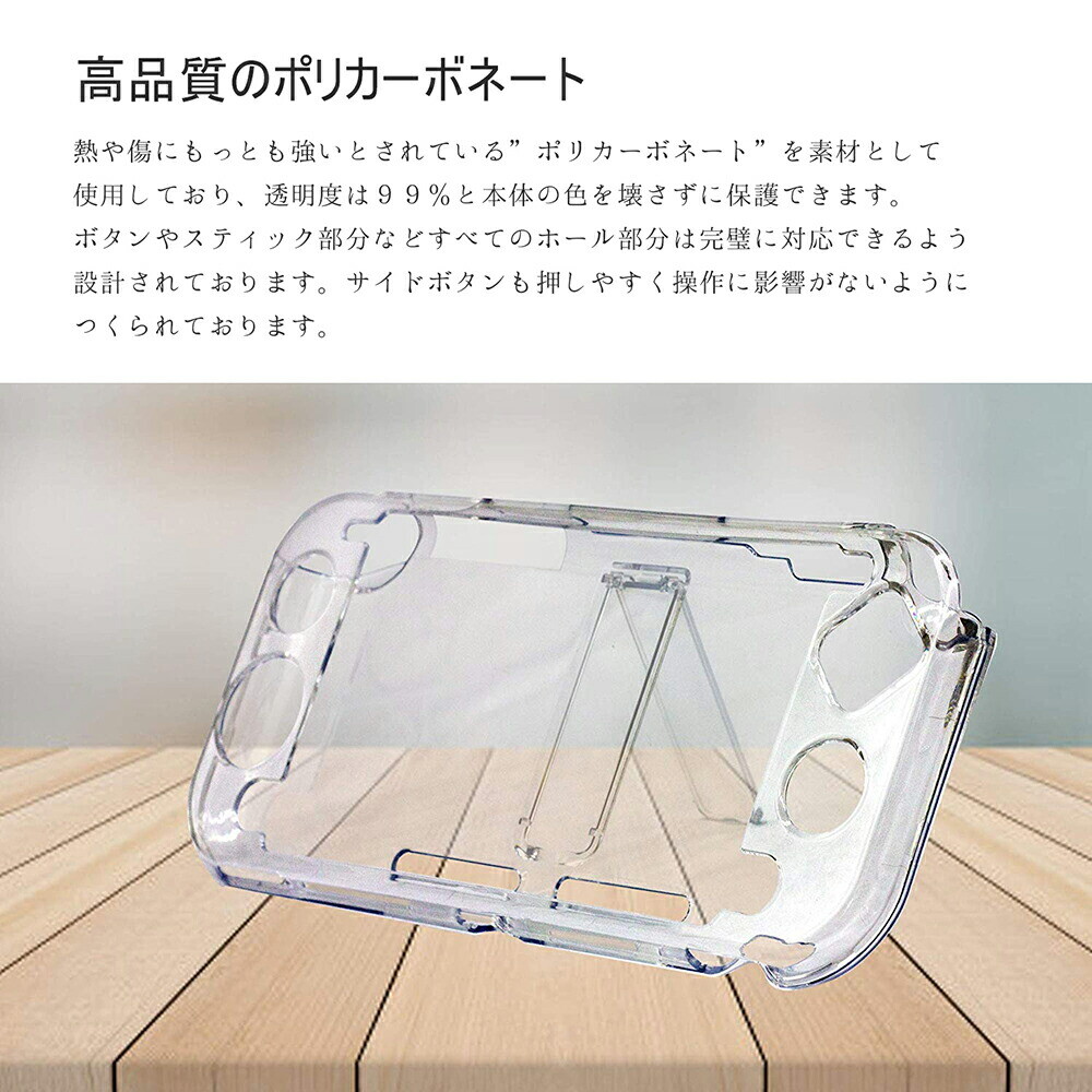 Stand Attached Crystal Hard Case Impact Whole Area Protection Import Japanese Products At Wholesale Prices Super Delivery Stand Attached Crystal Hard Case Impact Whole Area Protection Import Japanese Products At Wholesale Prices Super Delivery