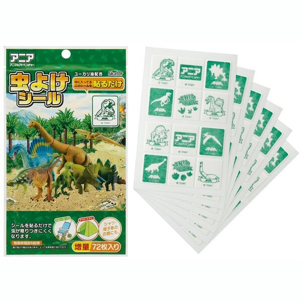 虫除けシール 72枚入 アニア アニマルアドベンチャー 恐竜 タカラトミー スケーター Myp5の商品ページ 卸 仕入れサイト スーパーデリバリー 虫除けシール 72枚入 アニア アニマルアドベンチャー 恐竜 タカラトミー スケーター Myp5の商品ページ 卸 仕入れサイト スーパーデリバリー