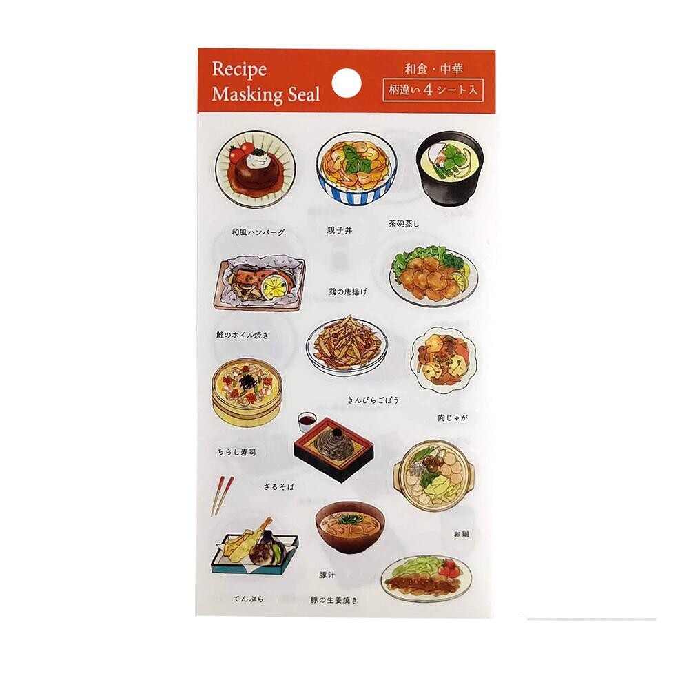 Kin Seal Recipe Washoku China Made Japan Sticker Import Japanese Products At Wholesale Prices Super Delivery Kin Seal Recipe Washoku China Made Japan Sticker Import Japanese Products At Wholesale Prices Super Delivery