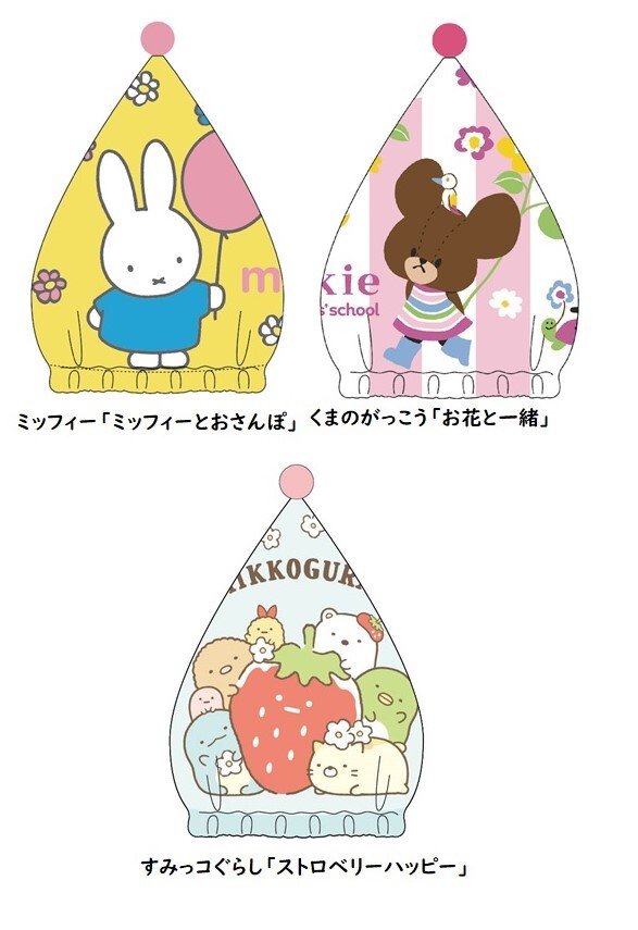 キャップタオル マイクロファイバー 夏物 タオルキャップ タオル ミッフィー くまがっこう すみっコぐらし の商品ページ 卸 仕入れサイト スーパーデリバリー キャップタオル マイクロファイバー 夏物 タオルキャップ タオル ミッフィー くまがっこう すみっコぐらし の商品ページ 卸 仕入れサイト スーパーデリバリー