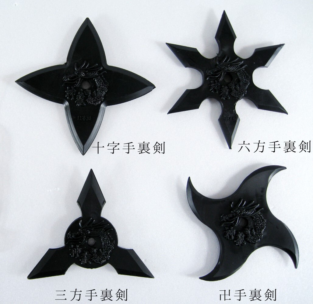 Closeup Ninja Star Shurikens on Black Background with Space for Text,  Clipping Path Stock Photo - Alamy