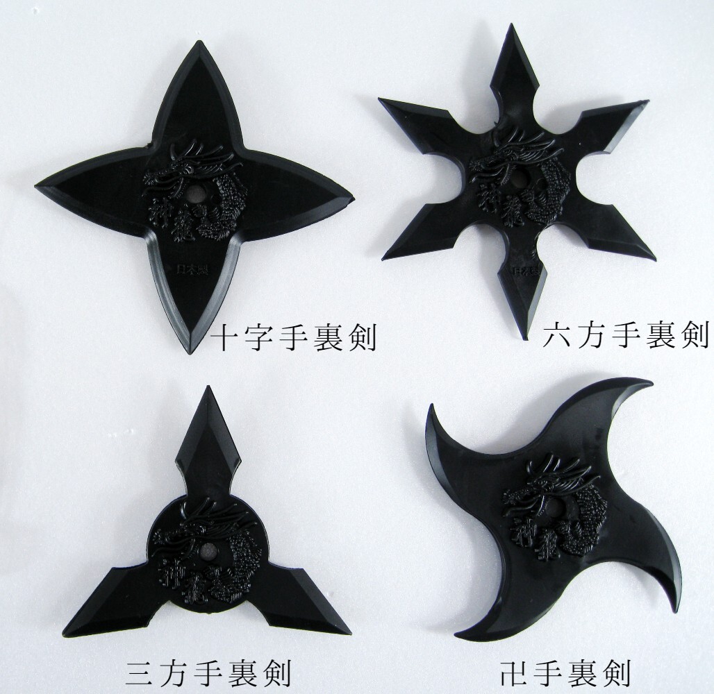 Shuriken - Wikipedia