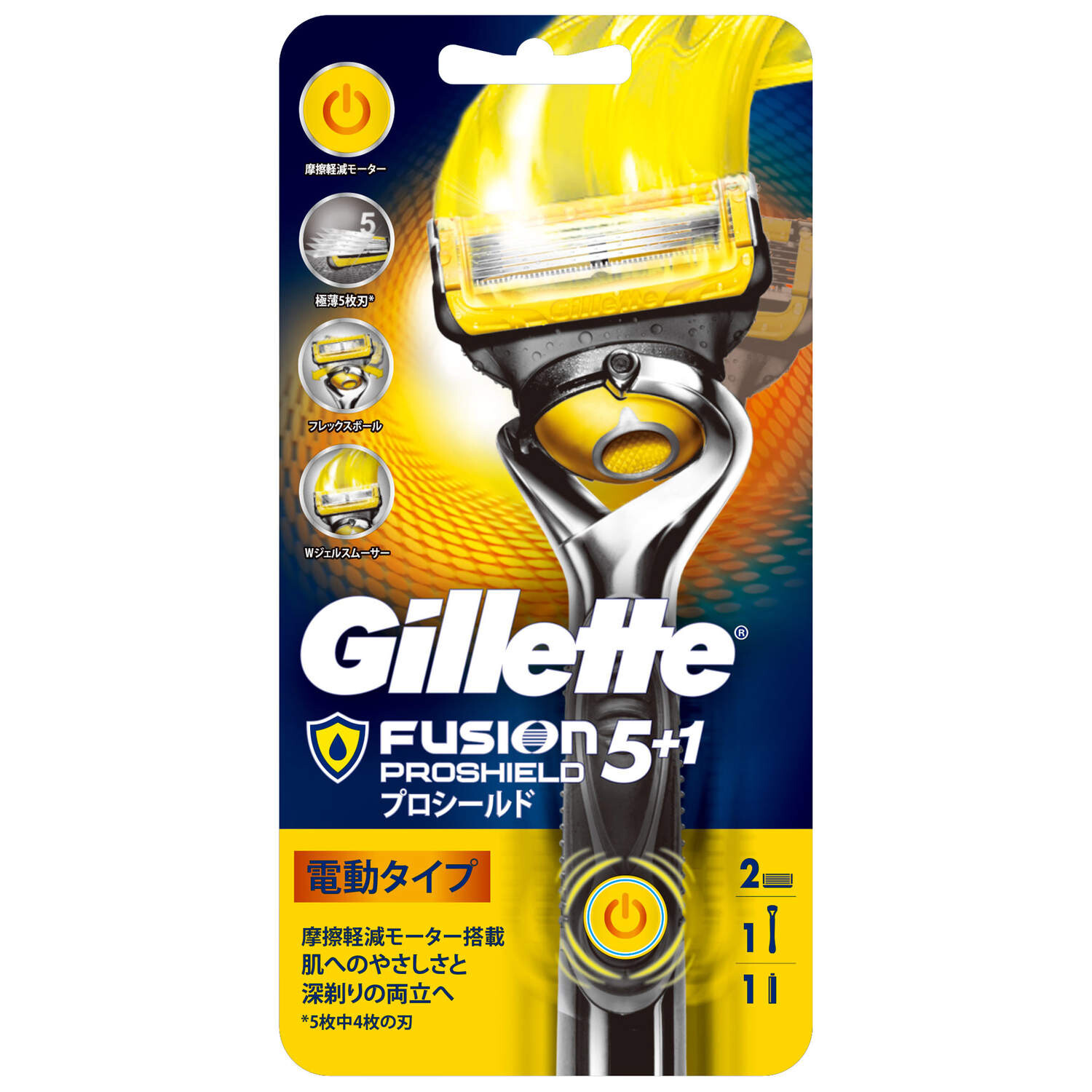 ジレット プロシールド 電動タイプ 髭剃り 本体 替刃2個付の商品ページ 卸 仕入れサイト スーパーデリバリー ジレット プロシールド 電動タイプ 髭剃り 本体 替刃2個付の商品ページ 卸 仕入れサイト スーパーデリバリー