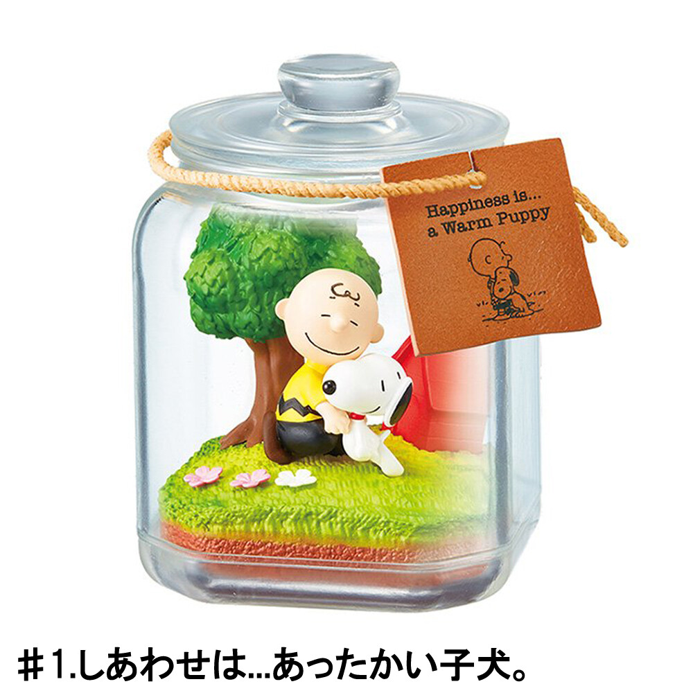 スヌーピー リーメント Happiness With Snoopy テラリウム の商品ページ 卸 仕入れサイト スーパーデリバリー