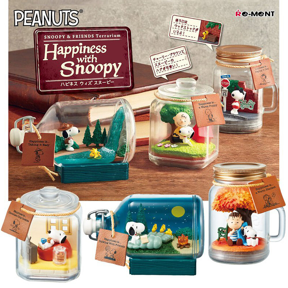 スヌーピー リーメント Happiness With Snoopy テラリウム の商品ページ 卸 仕入れサイト スーパーデリバリー