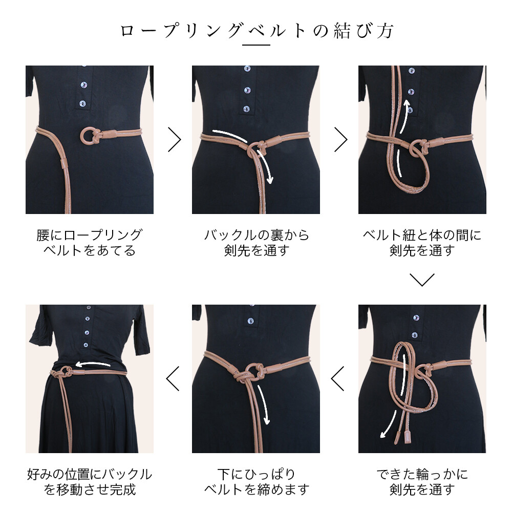 解明する クアッガ 再集計 ロープ ベルト 結び方 Mynichi Jp
