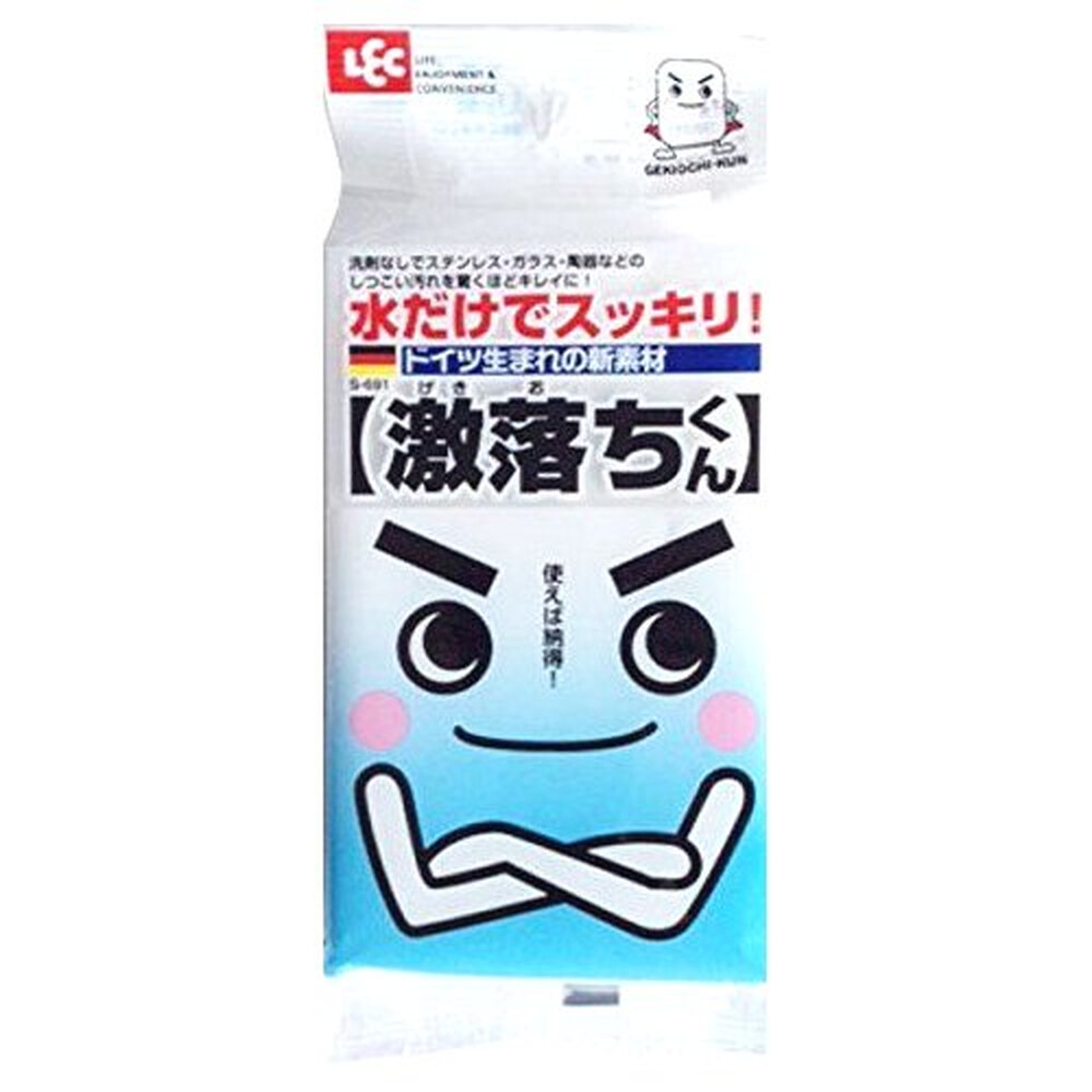 激落ちくん 汚れ落とし用スポンジ 小タイプ S 691の商品ページ 卸 仕入れサイト スーパーデリバリー