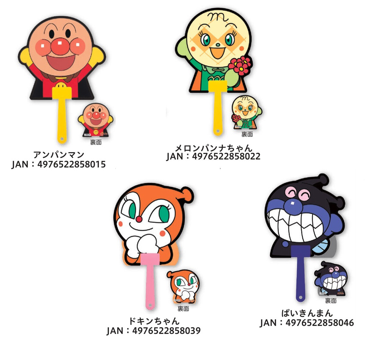 Folding Fan Anpanman Die Cut Japanese Fan Import Japanese Products At Wholesale Prices Super Delivery Folding Fan Anpanman Die Cut Japanese Fan Import Japanese Products At Wholesale Prices Super Delivery