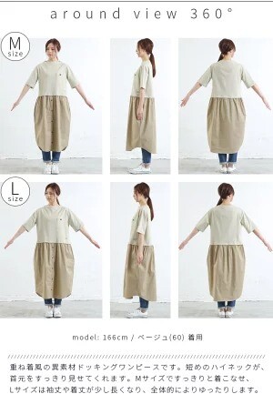 Rack Material Switch One Piece Dress Mock Neck Import Japanese Products At Wholesale Prices Super Delivery Rack Material Switch One Piece Dress Mock Neck Import Japanese Products At Wholesale Prices Super Delivery