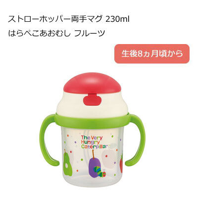 Straw Hopper Both Hands Mug Folded Hungry Bug Flower Plant Book Fruit 30ml Skater Ks Import Japanese Products At Wholesale Prices Super Delivery