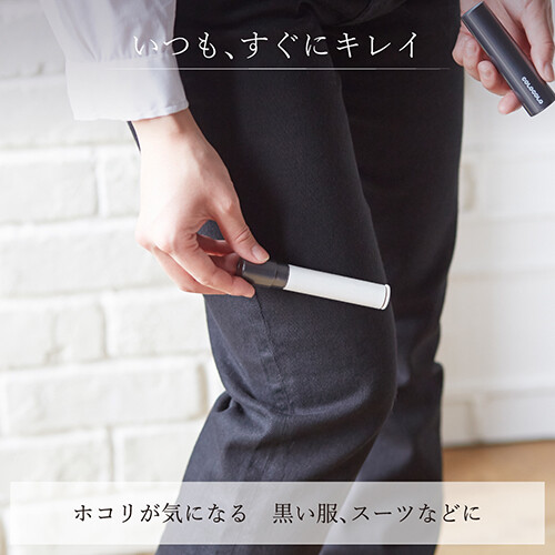 ニトムズ 掃除用品 コロコロ コロフルモバイル 洋服用の商品ページ 卸 仕入れサイト スーパーデリバリー ニトムズ 掃除用品 コロコロ コロフルモバイル 洋服用の商品ページ 卸 仕入れサイト スーパーデリバリー