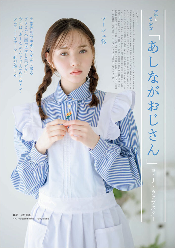 Magazine Import Japanese Products At Wholesale Prices Super Delivery Magazine Import Japanese Products At Wholesale Prices Super Delivery