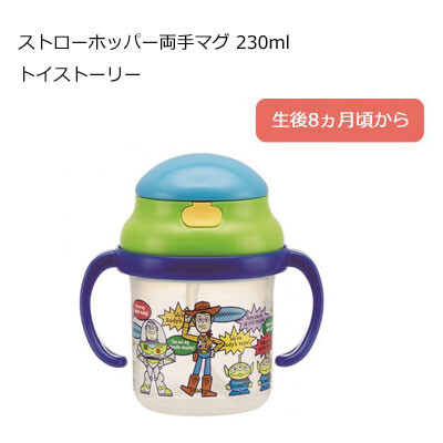 Straw Hopper Both Hands Mug Folded Toy Story 30ml Skater Ks Import Japanese Products At Wholesale Prices Super Delivery