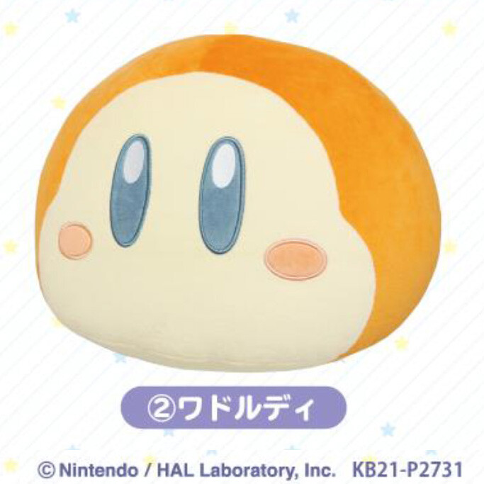 予約品 再販決定 星のカービィ ぽよぽよクッション ワドルディ 4 26 月 予約〆切り の商品ページ 卸 仕入れサイト スーパーデリバリー