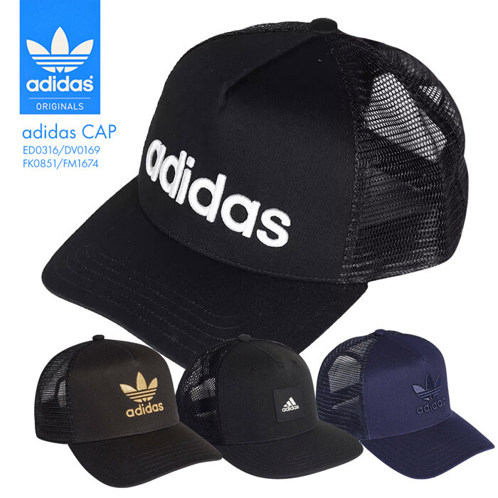 Peer Benodigdheden merknaam adidas CAP ADIDAS Unisex Cap Hats & Cap | Import Japanese products at  wholesale prices - SUPER DELIVERY