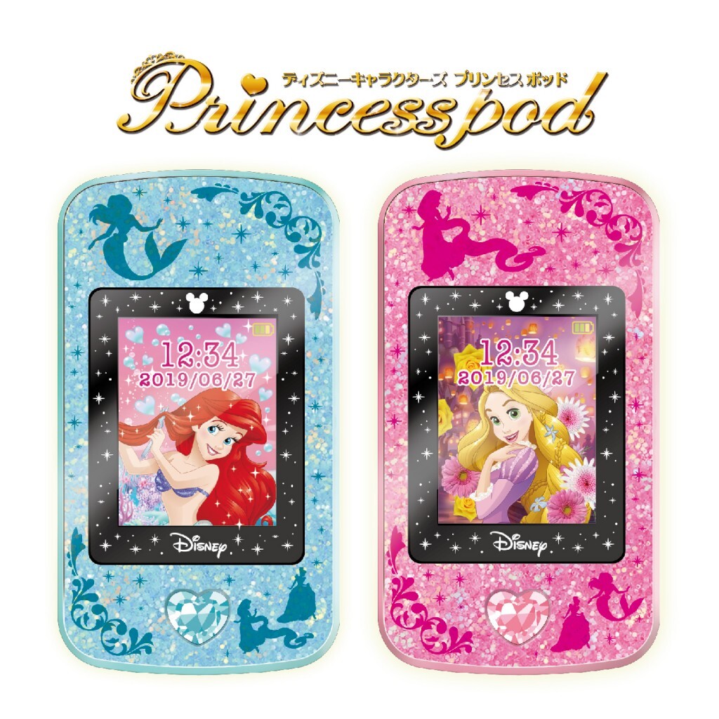 Disney Character Princess Import Japanese Products At Wholesale Prices Super Delivery