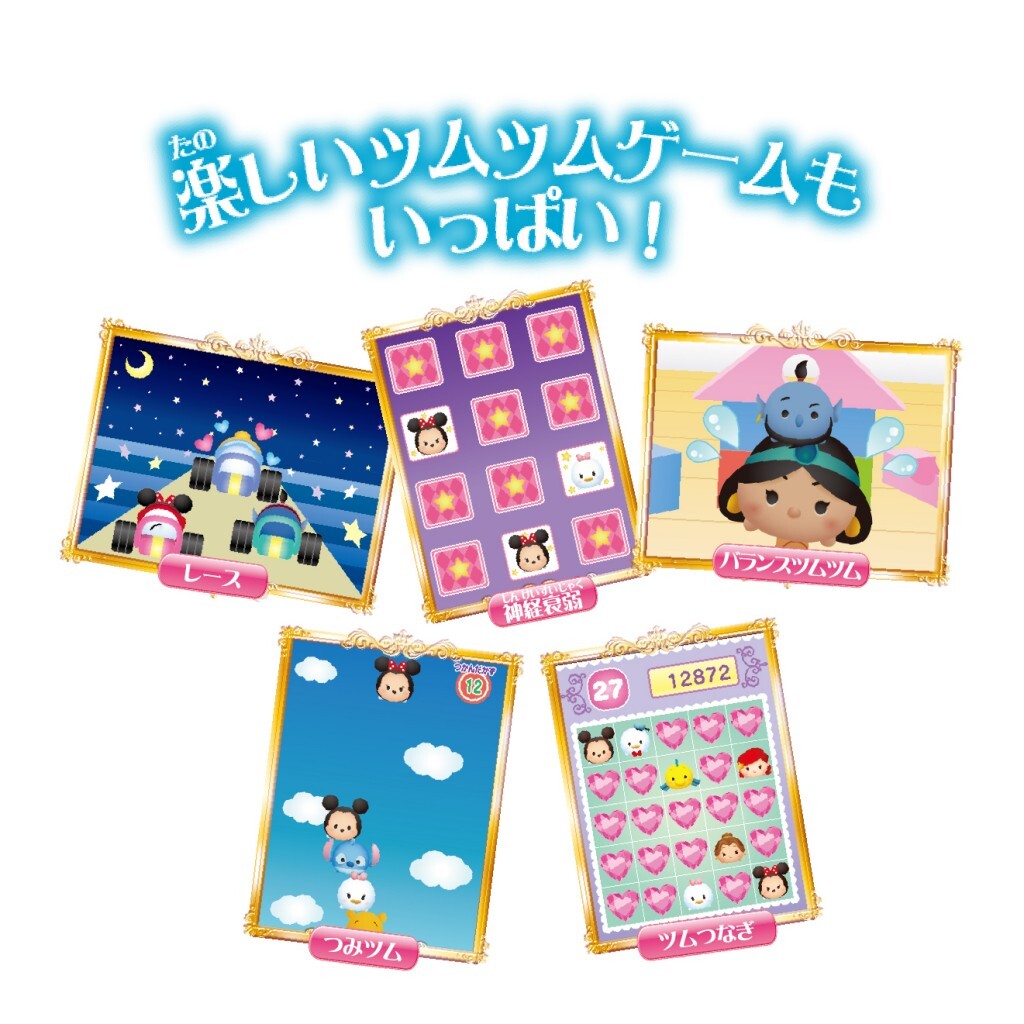 Disney Character Princess Import Japanese Products At Wholesale Prices Super Delivery Disney Character Princess Import Japanese Products At Wholesale Prices Super Delivery