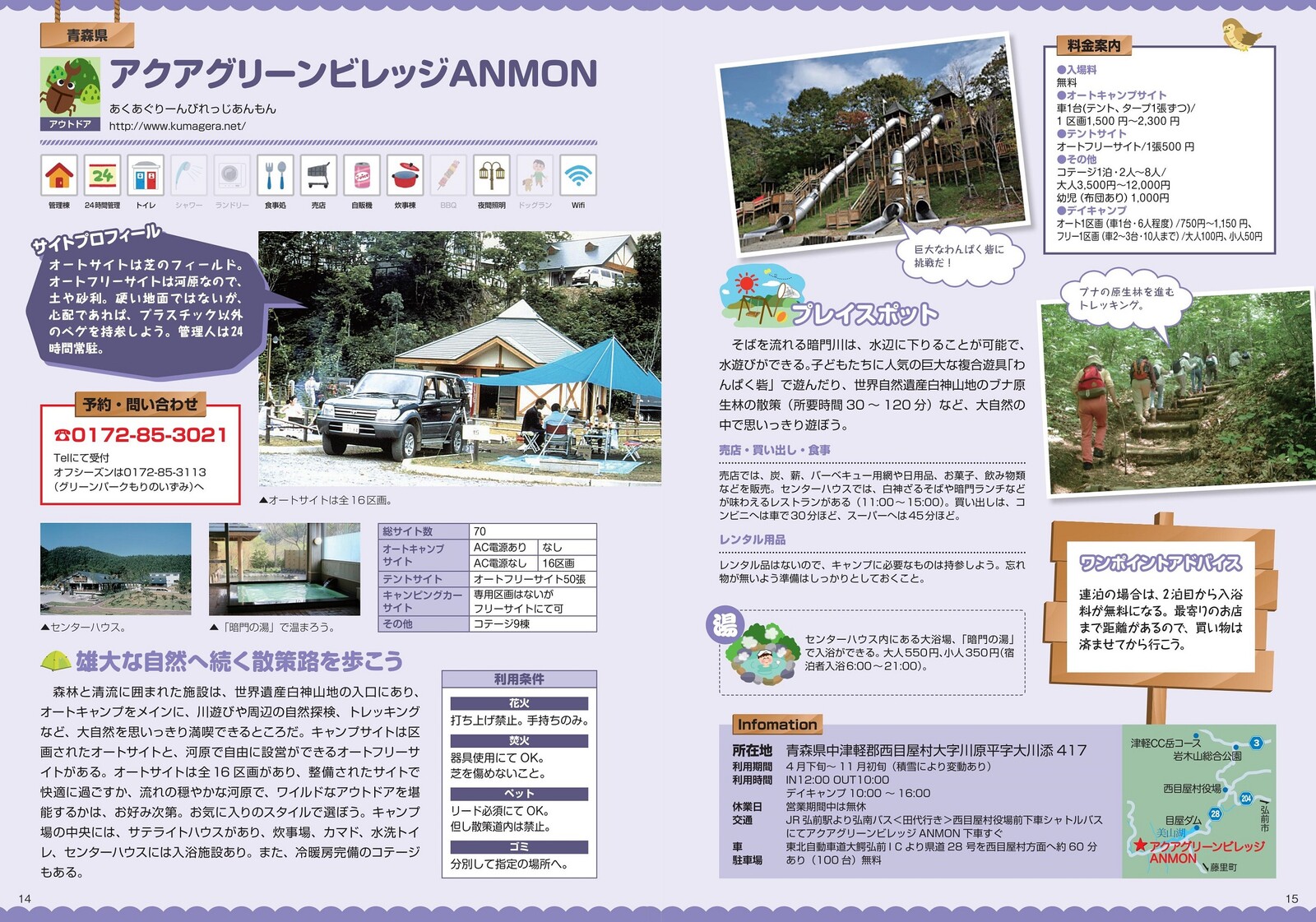 Kansai Fun Guide Import Japanese Products At Wholesale Prices Super Delivery Kansai Fun Guide Import Japanese Products At Wholesale Prices Super Delivery