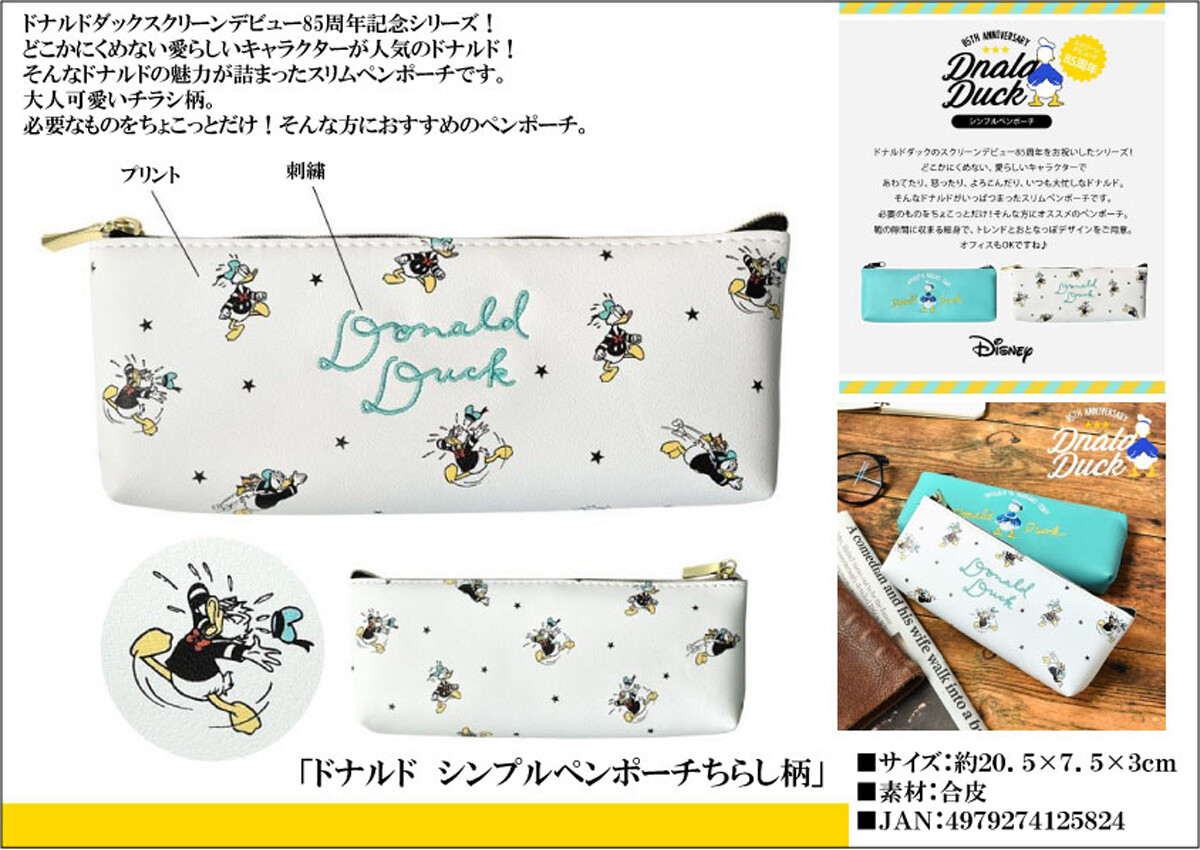 Disney Donald Pen Pouch Chirashi Import Japanese Products At Wholesale Prices Super Delivery