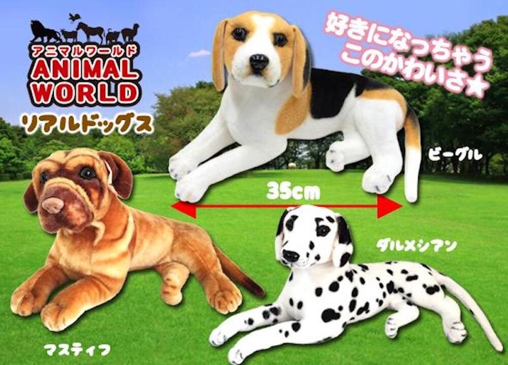 Soft Toy Animal Real Dog Import Japanese Products At Wholesale Prices Super Delivery