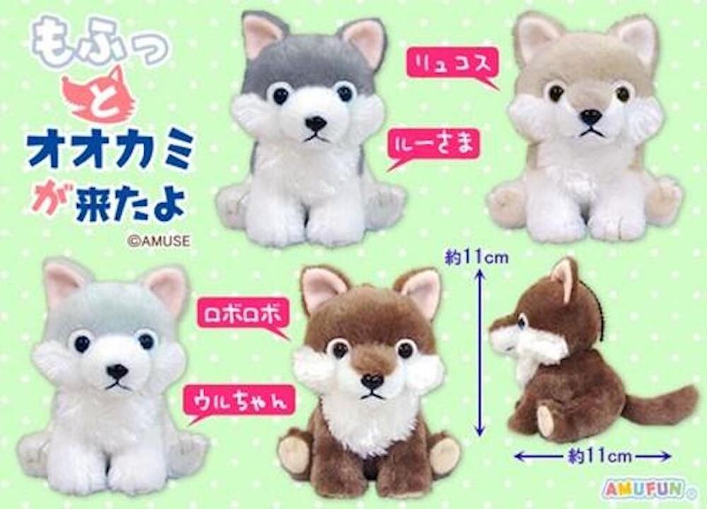 ぬいぐるみ もふっとオオカミが来たよlmcの商品ページ 卸 仕入れサイト スーパーデリバリー ぬいぐるみ もふっとオオカミが来たよlmcの商品ページ 卸 仕入れサイト スーパーデリバリー