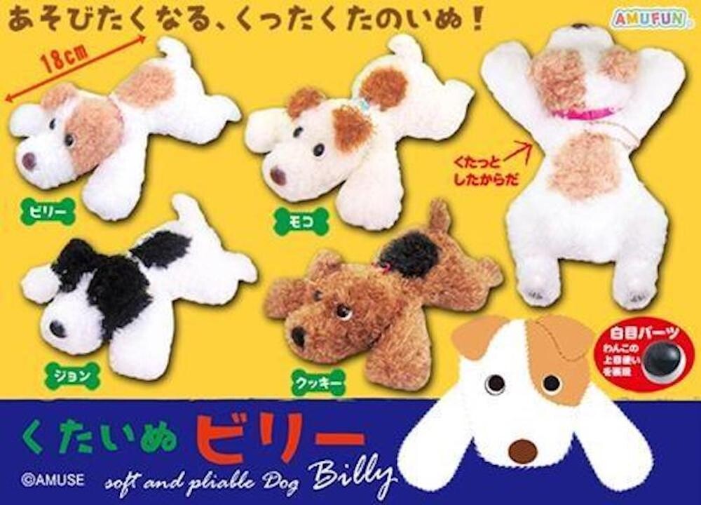 Soft Toy Size Lmc Import Japanese Products At Wholesale Prices Super Delivery