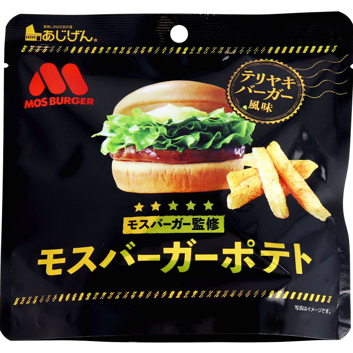 モスバーガーポテト テリヤキバーガー風味 50gの商品ページ 卸 仕入れサイト スーパーデリバリー