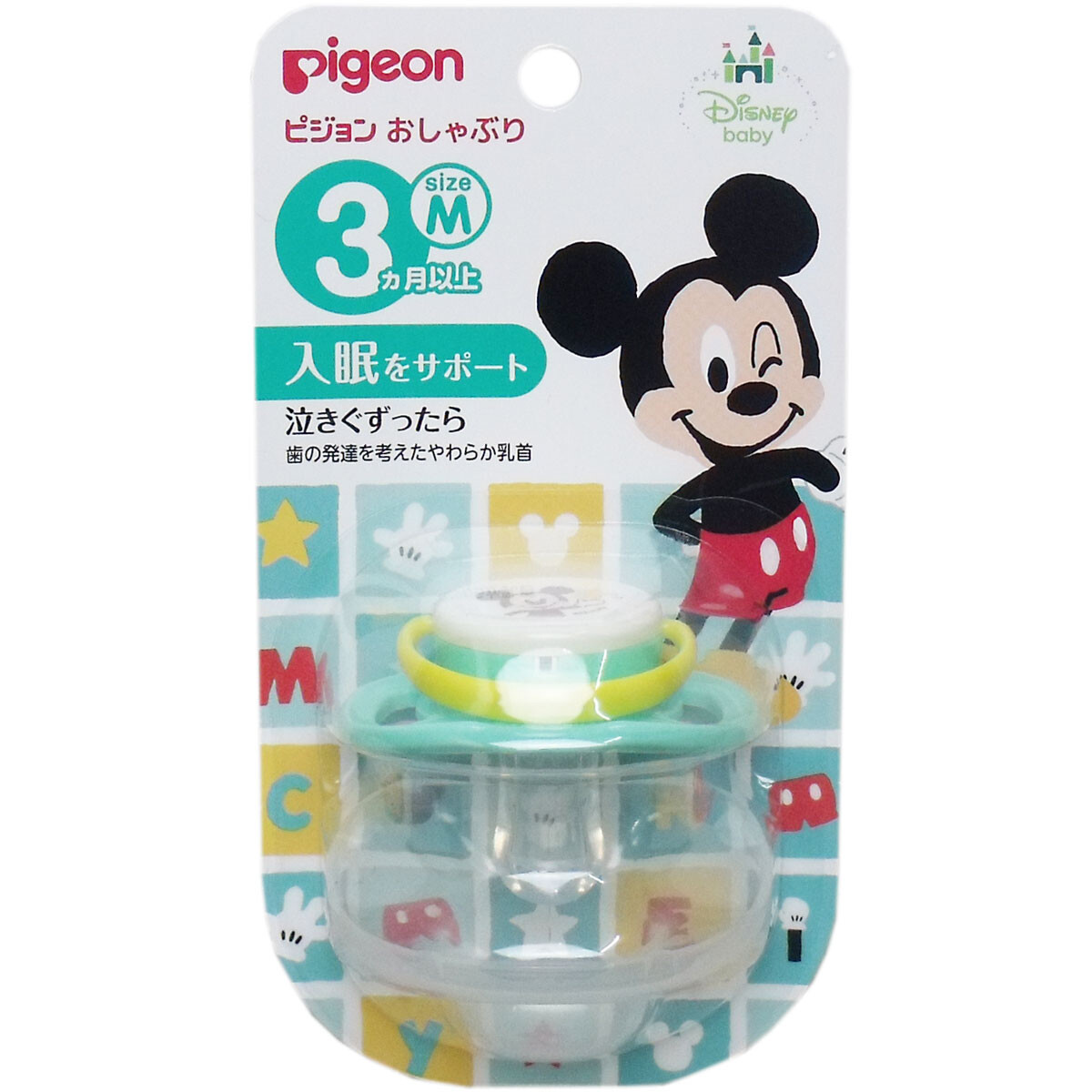 アウトレット ピジョン おしゃぶり ミッキー Mサイズ 3ヶ月以上の商品ページ 卸 仕入れサイト スーパーデリバリー