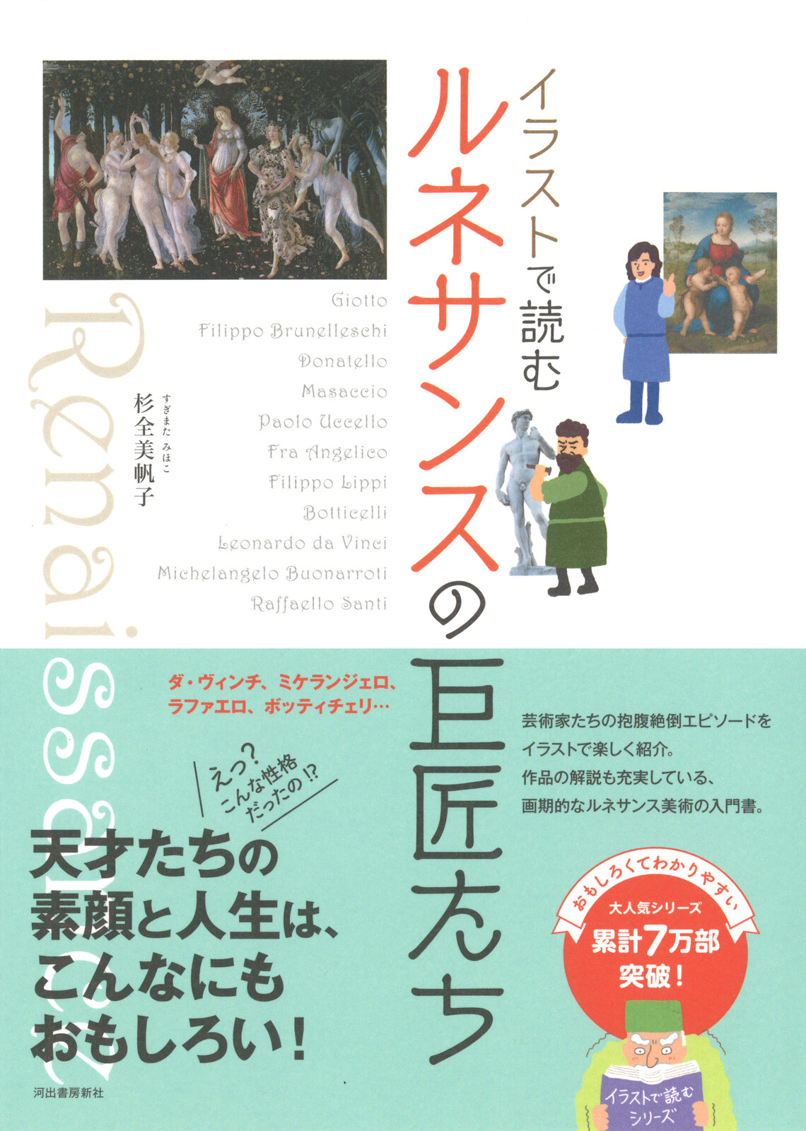 Illustration Read San Import Japanese Products At Wholesale Prices Super Delivery Illustration Read San Import Japanese Products At Wholesale Prices Super Delivery