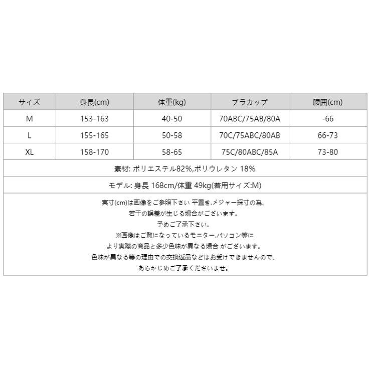 Frill One Piece Dress Swimwear Bikini Beach Fashion 2 Pcs Set Import Japanese Products At Wholesale Prices Super Delivery