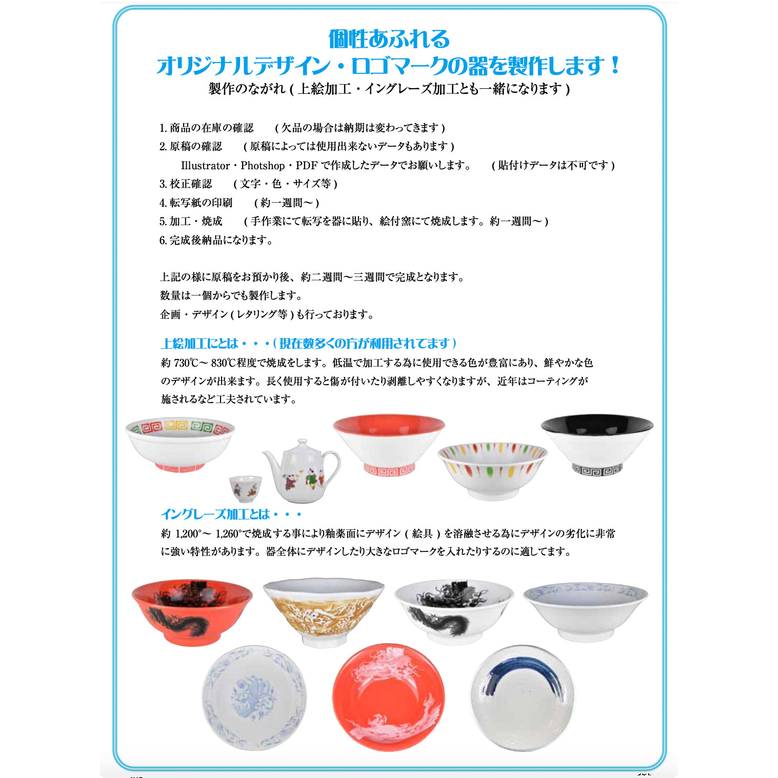 Mino Ware Brush Painting Jade High Ground Donburi Bowl Plates Pottery Made In Japan Import Japanese Products At Wholesale Prices Super Delivery Mino Ware Brush Painting Jade High Ground Donburi Bowl Plates Pottery Made In Japan Import Japanese Products At Wholesale Prices Super Delivery