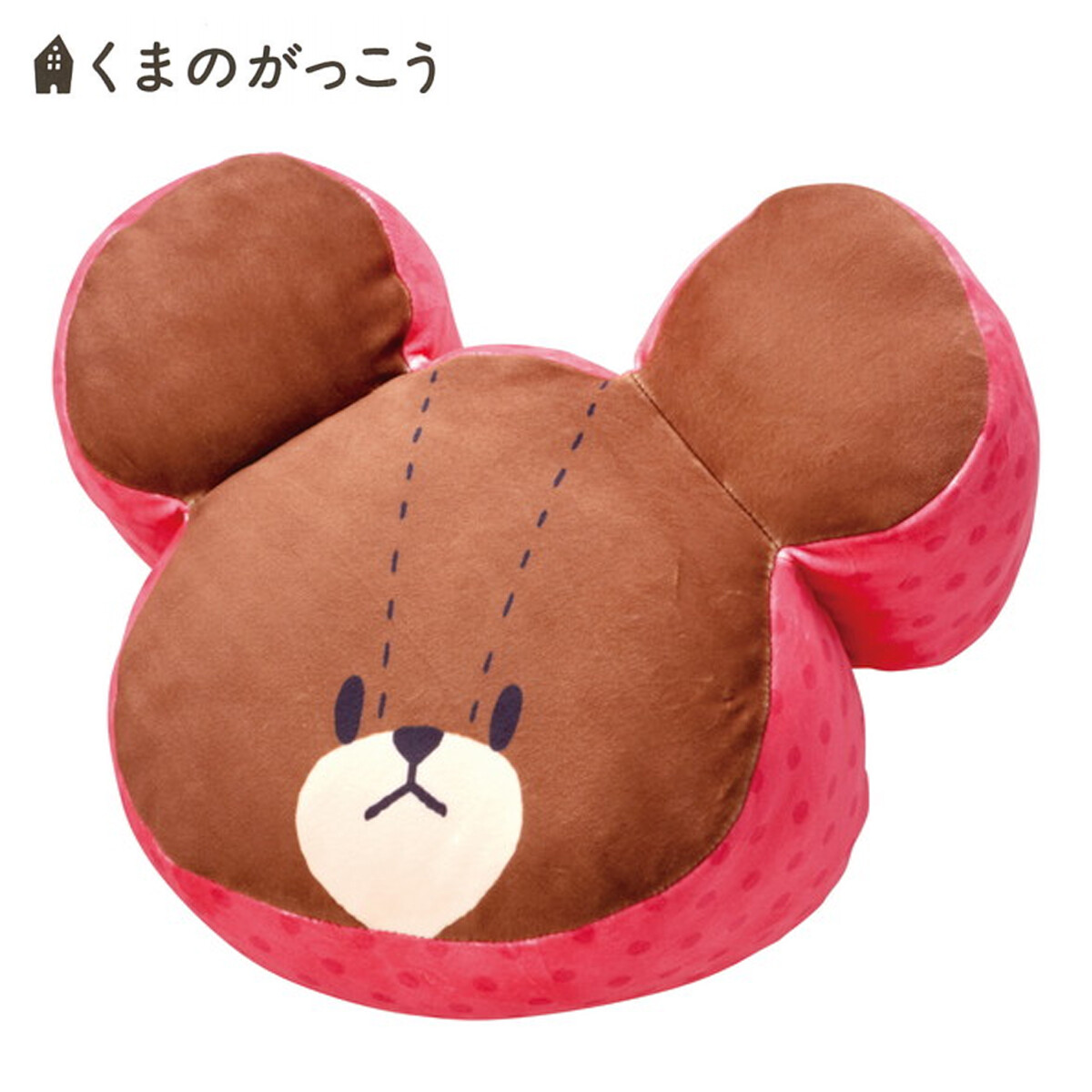くまのがっこう もちもちクッションジャッキー かわいい雑貨屋さんにもぴったり の商品ページ 卸 仕入れサイト スーパーデリバリー