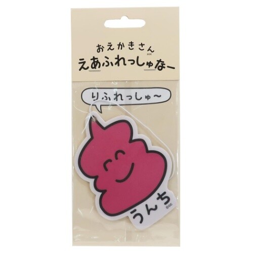 雑貨 おえかきシリーズ エアーフレッシュナー うんちさんmuskの商品ページ 卸 仕入れサイト スーパーデリバリー