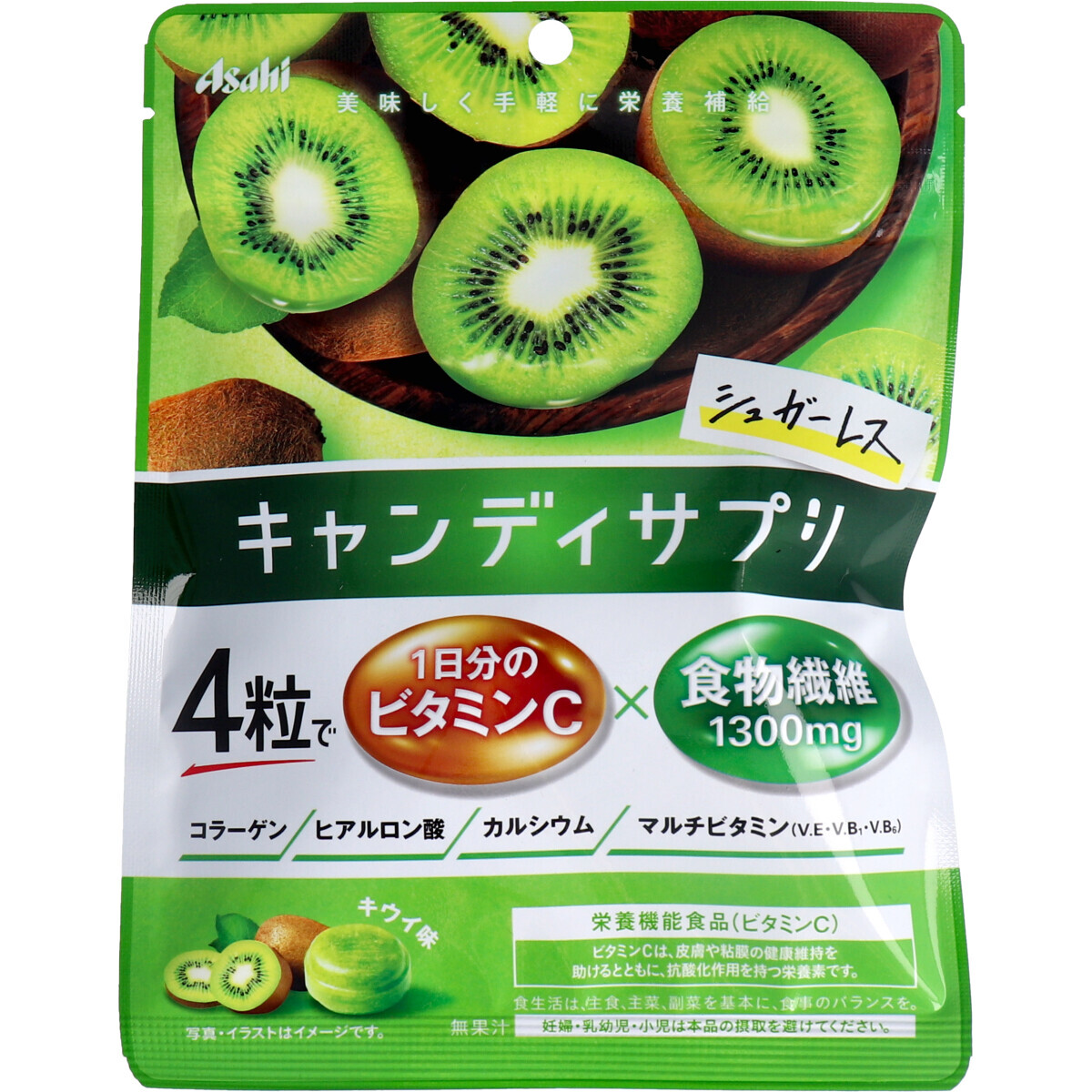 キャンディサプリ 1日分のビタミンc キウイ味 64gの商品ページ 卸 仕入れサイト スーパーデリバリー キャンディサプリ 1日分のビタミンc キウイ味 64gの商品ページ 卸 仕入れサイト スーパーデリバリー