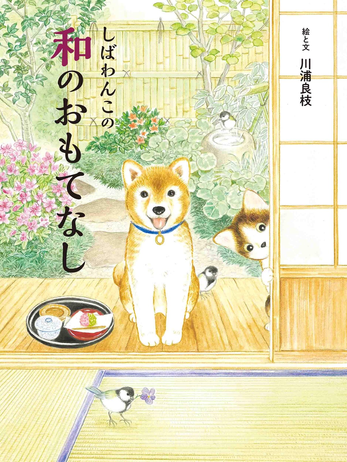 Dog Front Import Japanese Products At Wholesale Prices Super Delivery Dog Front Import Japanese Products At Wholesale Prices Super Delivery