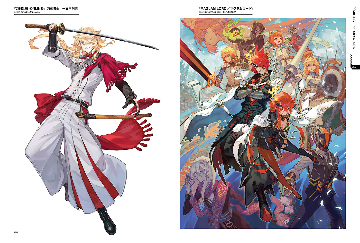 Frame Lack画集 超速作画術の商品ページ 卸 仕入れサイト スーパーデリバリー